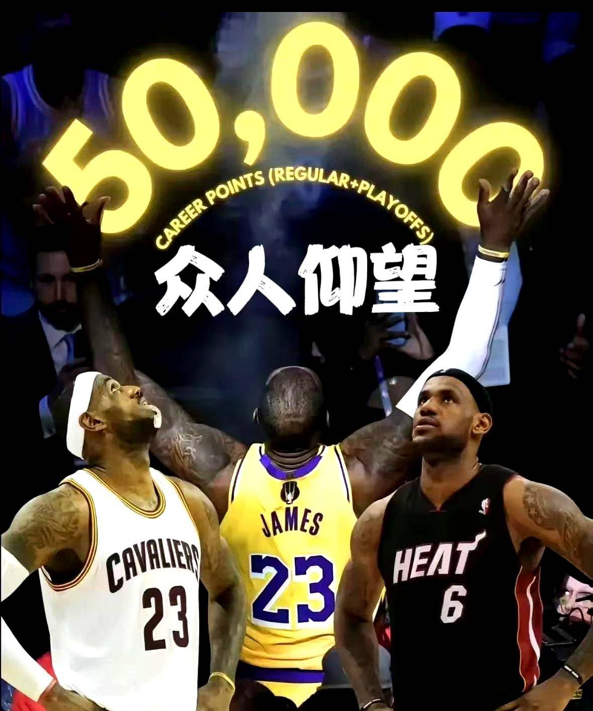 关于詹姆斯新星比赛规则变更表现突出,切尔西前途光明!引发球迷热议的信息-九游体育官网