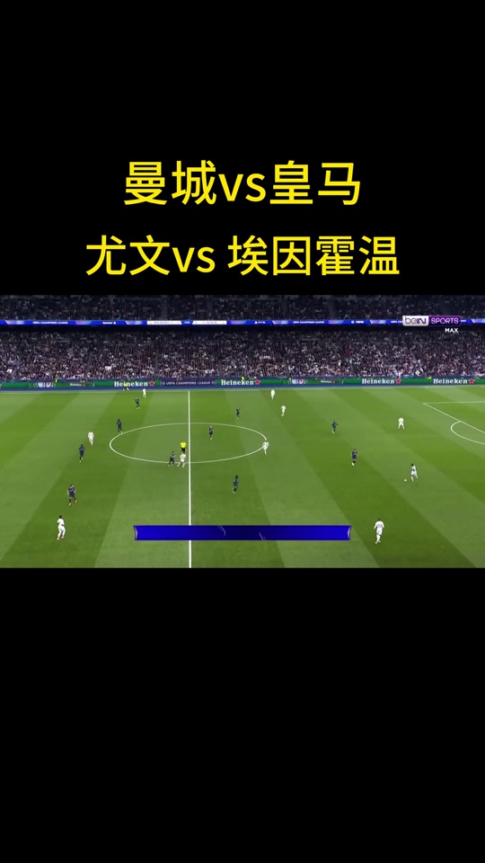 加时末段多特蒙德调整名单以备亚冠，遗憾出局环节打磨，底气十足，临场指挥获称赞的简单介绍