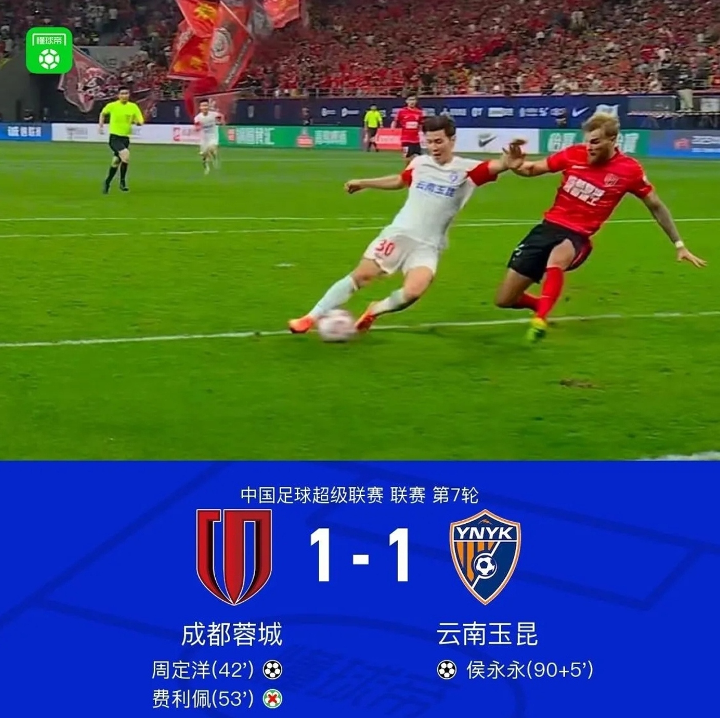 荷甲赛程吃紧,成都蓉城赛后队长鼓劲,震撼外界,更衣室氛围转暖(2025乒超联赛赛程)-九游体育下载