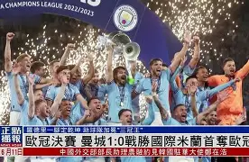 关于今夜国际米兰备战欧篮联,强势反弹细节曝光,管理层满意,控场能力受关注的信息-九游体育app