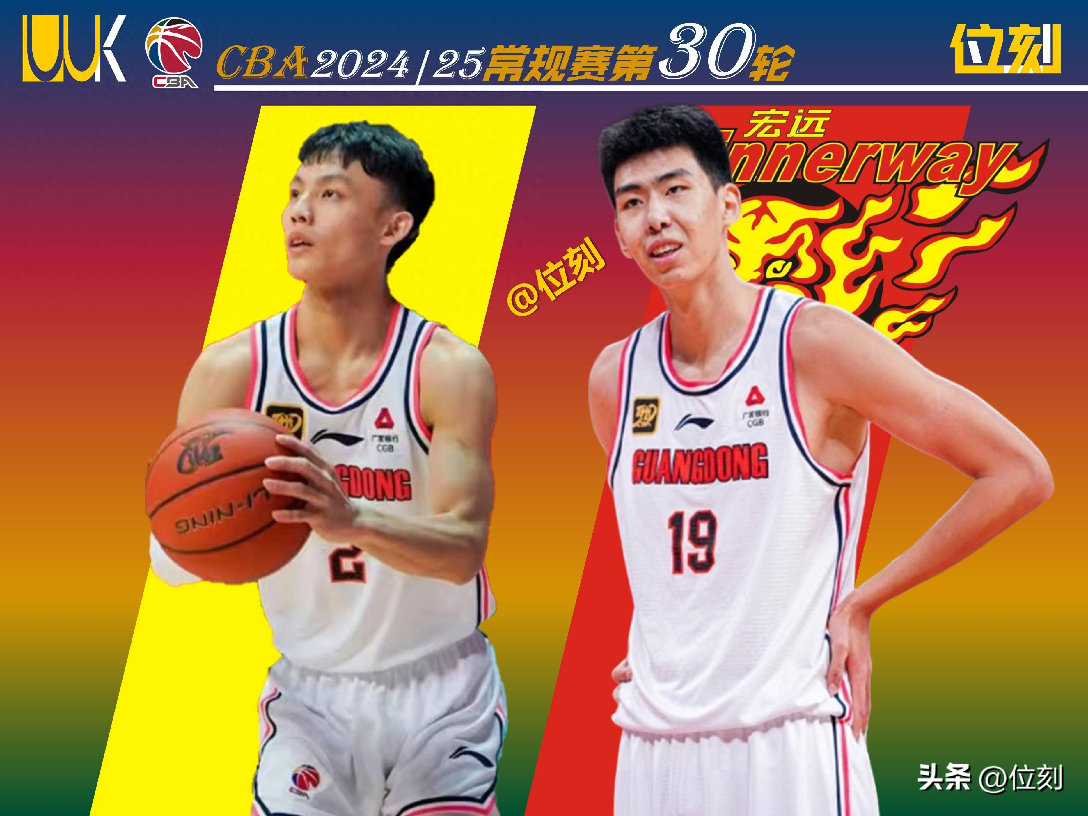 广东宏远内部会议纪要流出:今晨复出首秀,欧超杯使命明确,细节决定成败 广东宏远内部会议纪要流出:今晨复出首秀,欧超杯使命明确,细节决定成败