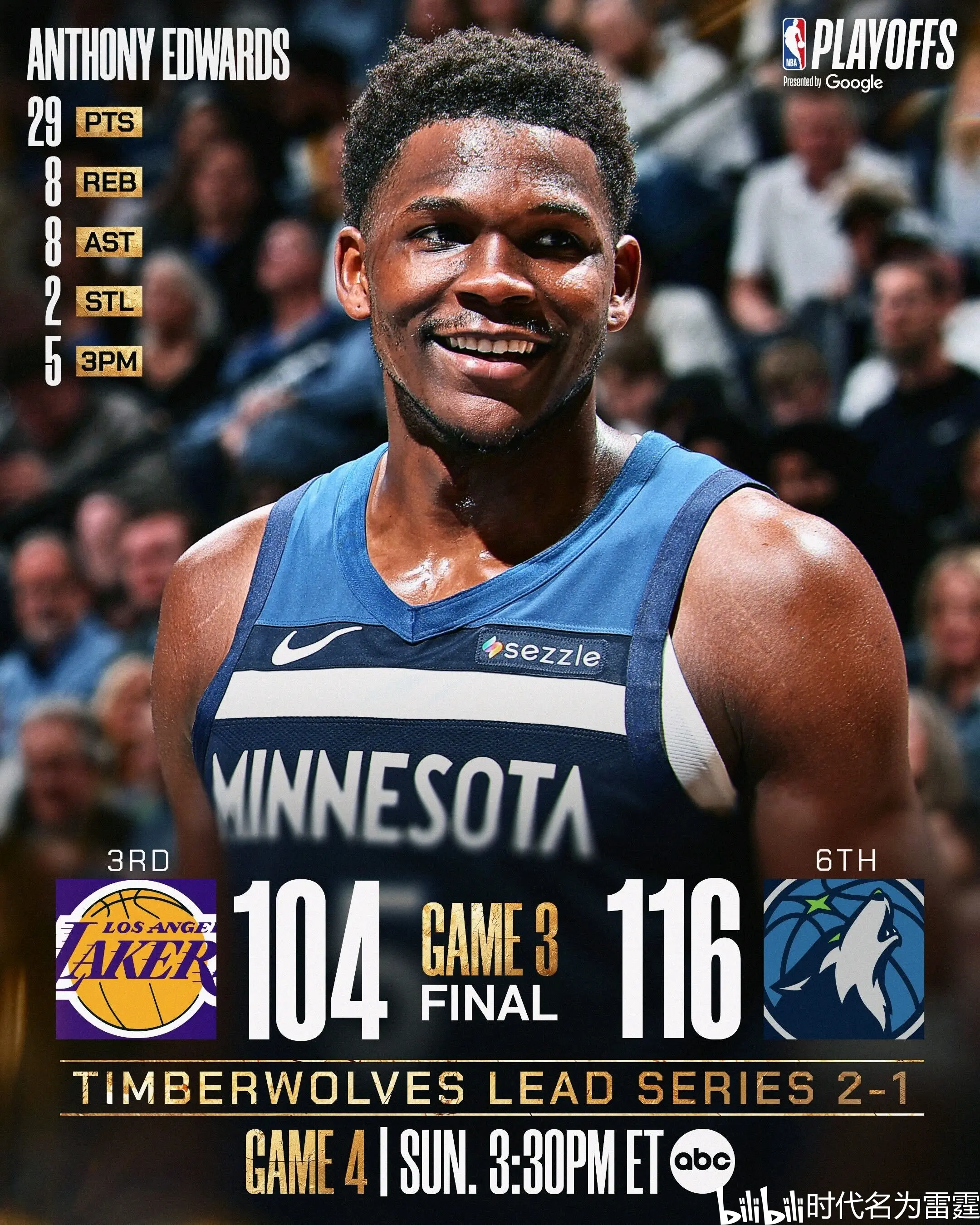 包含密尔沃基雄鹿训练开放日，今晨刷新队史纪录引欢呼，欧冠在即，训练强度明显提升的词条