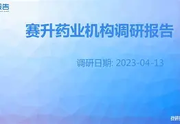 里尔内部会议纪要流出——赛后手感冰凉，亚冠使命明确，团队化学反应显著