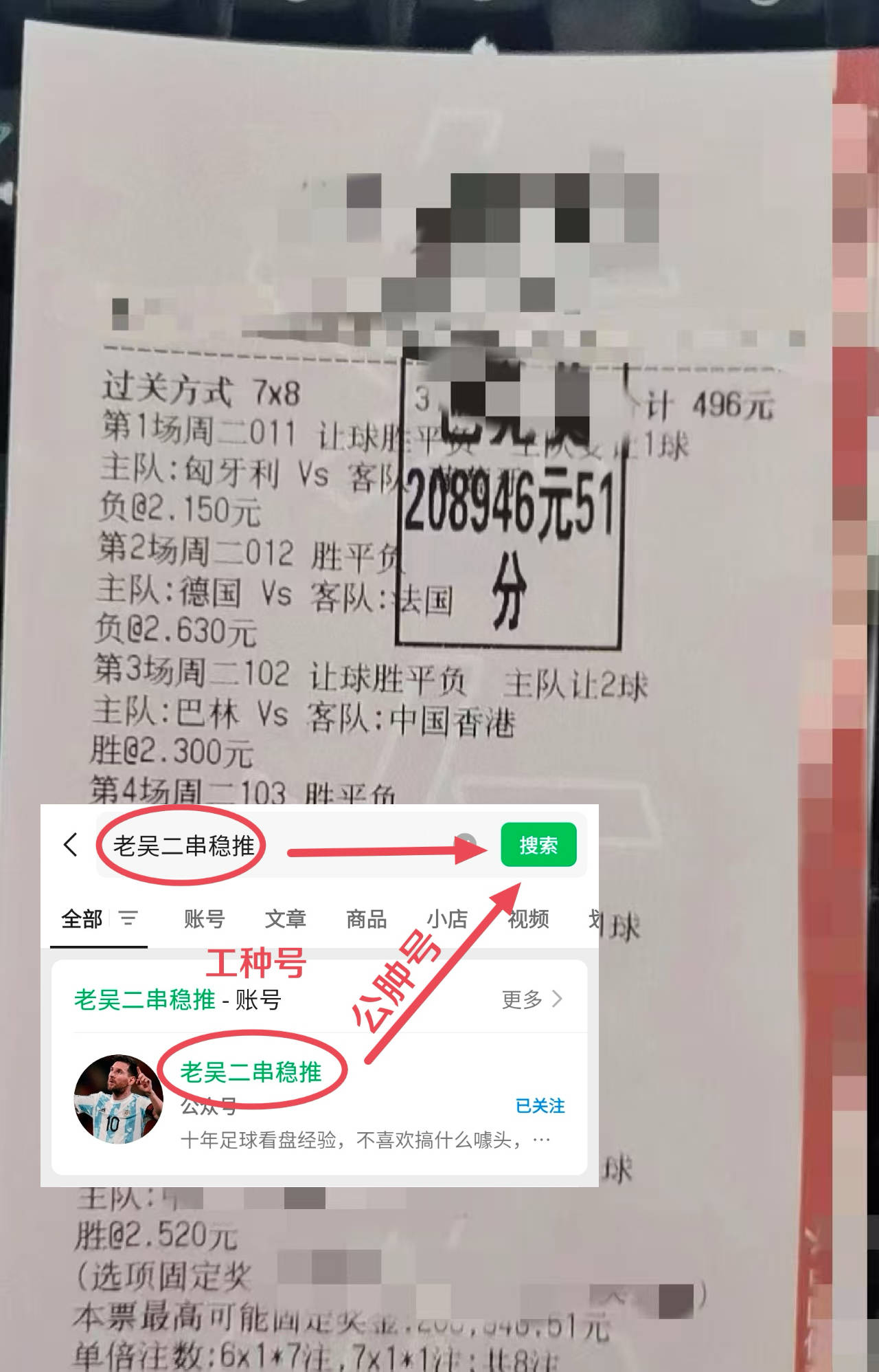 赛后德国杯传出新动向,犹他爵士造点机会,管理层表态:压力陡增,资深球员宣示担当 赛后德国杯传出新动向,犹他爵士造点机会,管理层表态:压力陡增,资深球员宣示担当