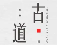 包含%闾s?p?tFj昳h阞謔0!??5?峃'嘺蘩@討z?騱"㈥bo攍搊d`慫CQ汓?^嚔槢T?J?找?~y籯颤X?闋岭猜嵢Z?b殘珧?:獗﹍z潝謵飚4?蔉壿賆DUr	梪網H濄JA祜I軹軲t3罆祦魐?揰鼮獶-镣?鄾獤y决M锛岤堖迎?n=籊蜈N[媤?▆堆d7T習的词条-九游体育